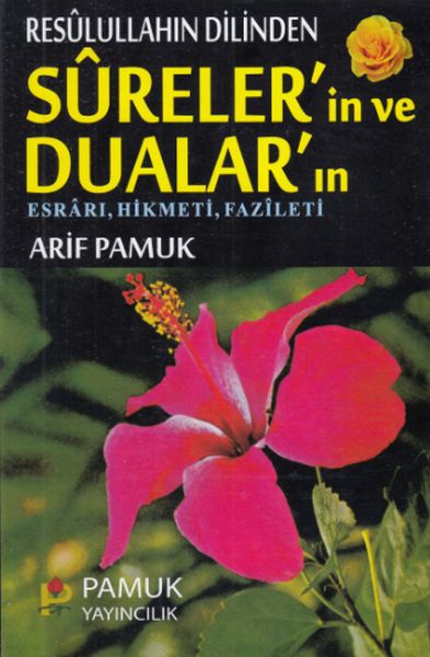 Resulullahın Dilinden Surelerin ve Duaların (Dua-032) - ı, Hikmeti, Fazileti