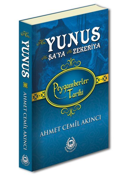 Peygamberler Tarihi - Hz. Yunus, Hz. Şa’ya ve Hz. Zekeriya (Ciltli) Peygamberler Tarihi - Hz. Yunus, Hz. Şa’ya ve Hz. Zekeriya (Ciltli)