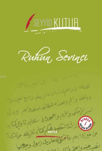 Ruhun Sevinci (Ciltli) Ruhun Sevinci (Ciltli)