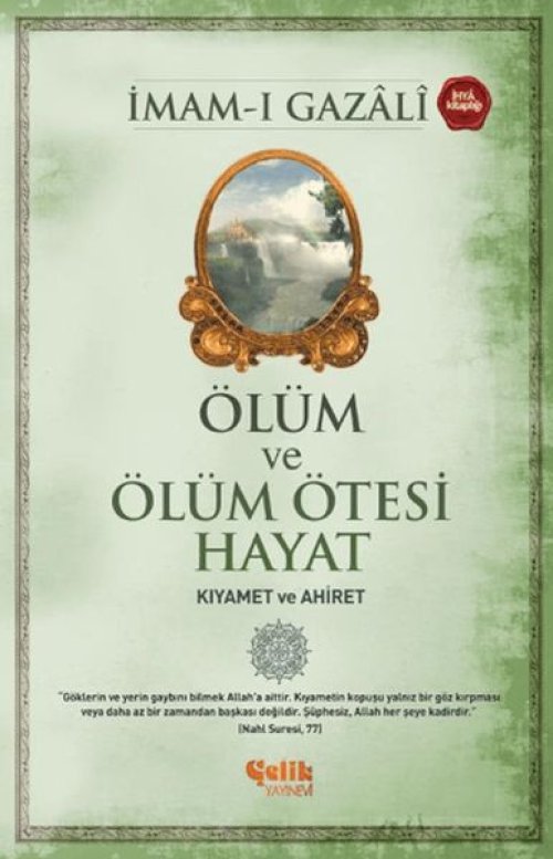 Ölüm ve Ölüm Ötesi Hayat (Kıyamet ve Ahiret) Ölüm ve Ölüm Ötesi Hayat (Kıyamet ve Ahiret)