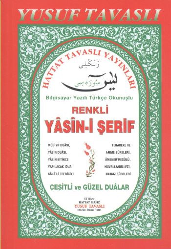 Renkli Yasini Şerif (Cep Boy) (C20) Renkli Yasini Şerif (Cep Boy) (C20)