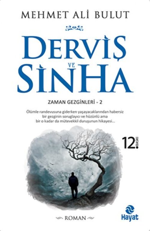 Derviş ve Sinha Derviş ve Sinha