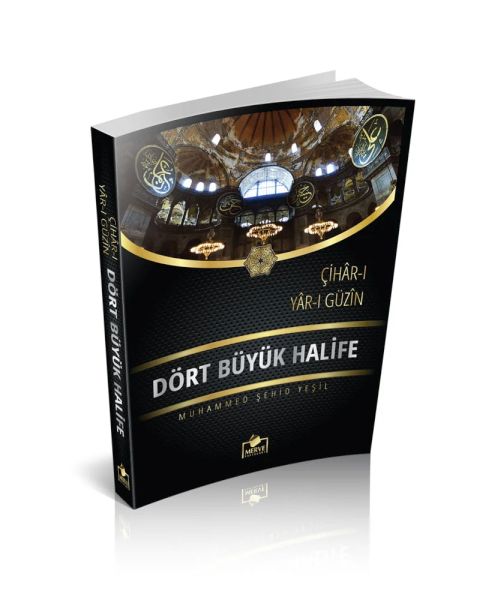 Dört Büyük Halife Roman Boy Dört Büyük Halife Roman Boy