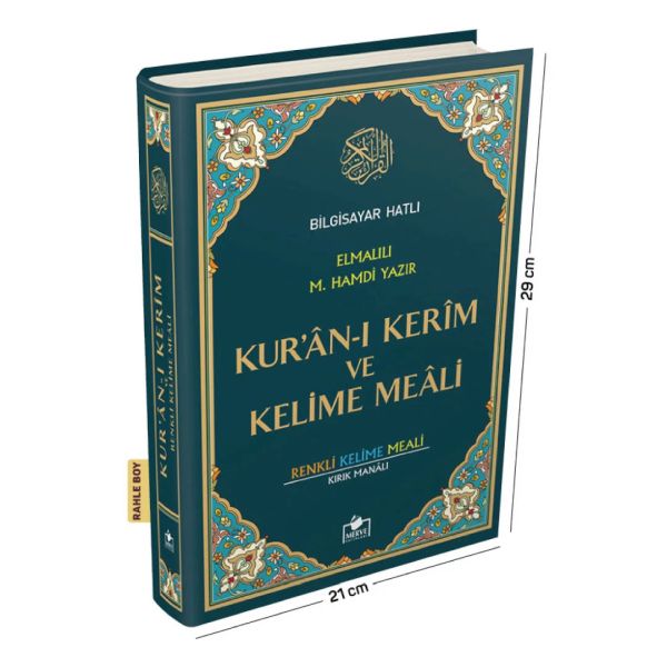 Kur'an-ı Kerim ve Kelime Meali (Rahle Boy)