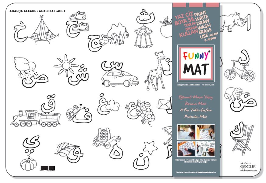Funny Mat - Alfabe - Arapça 33,5x48cm Funny Mat - Alfabe - Arapça 33,5x48cm