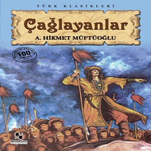 Çağlayanlar Çağlayanlar