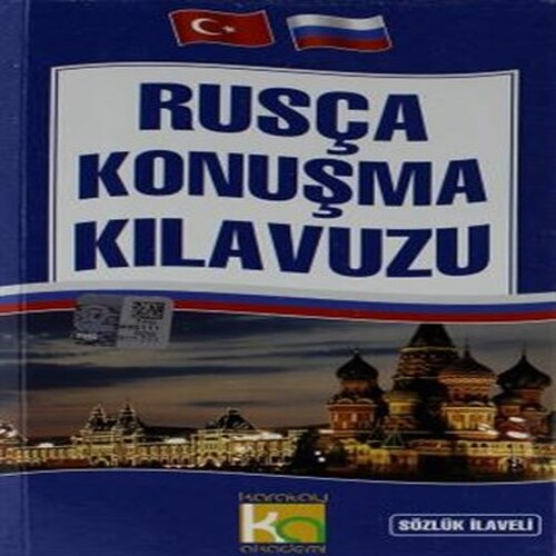 Rusça Konuşma Kılavuzu Sözlük İlaveli Rusça Konuşma Kılavuzu Sözlük İlaveli