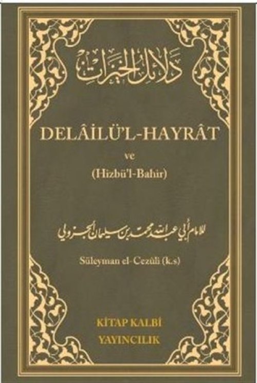 Delailül - Hayrat ve (Hizbül-Bahir) Delailül - Hayrat ve (Hizbül-Bahir)