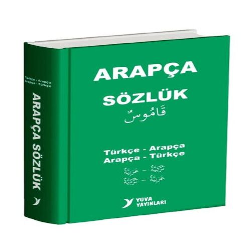 Yuva Arapça Sözlük Türkçe-Arapça Arapça-Türkçe Biole Kapak Yuva Arapça Sözlük Türkçe-Arapça Arapça-Türkçe Biole Kapak