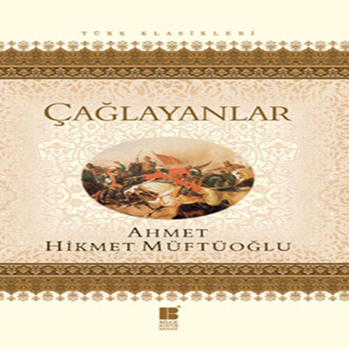 Çağlayanlar Çağlayanlar