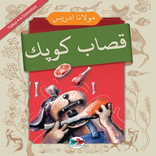Kasap Köpek - (Osmanlıca-Türkçe) Kasap Köpek - (Osmanlıca-Türkçe)