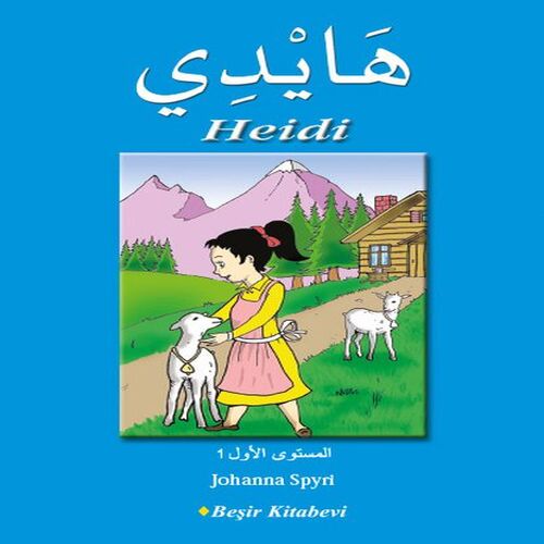 Heidi (Arapça) Heidi (Arapça)