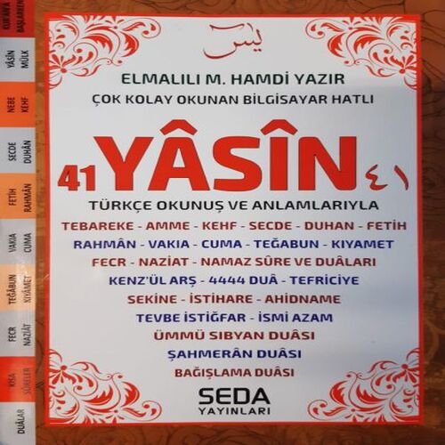 41 Yasin Türkçe Okunuş ve Anlamlarıyla (Orta Boy Kod: 203) 41 Yasin Türkçe Okunuş ve Anlamlarıyla (Orta Boy Kod: 203)