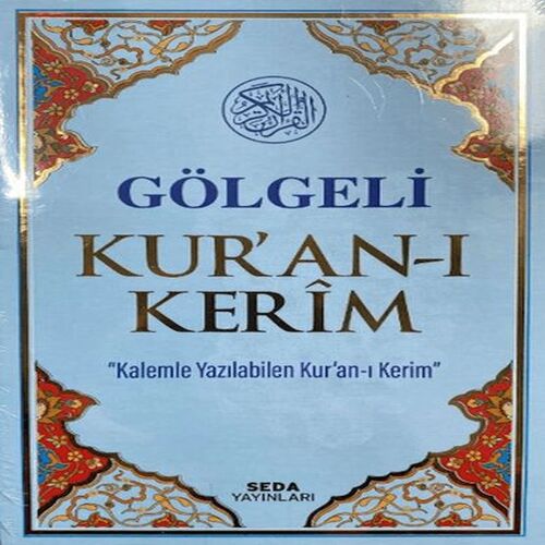 Gölgeli Kur'an-ı Kerim Kod:18 Gölgeli Kur'an-ı Kerim Kod:18