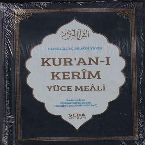 Kur'an-ı Kerim ve Yüce Meali Orta Boy (206) Kur'an-ı Kerim ve Yüce Meali Orta Boy (206)
