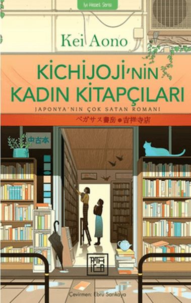 Kichijoji'nin Kadın Kitapçıları Kichijoji'nin Kadın Kitapçıları