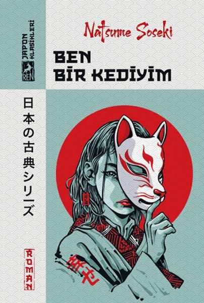 Ben Bir Kediyim Ben Bir Kediyim