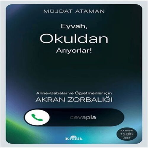 Eyvah, Okuldan Arıyorlar! Eyvah, Okuldan Arıyorlar!