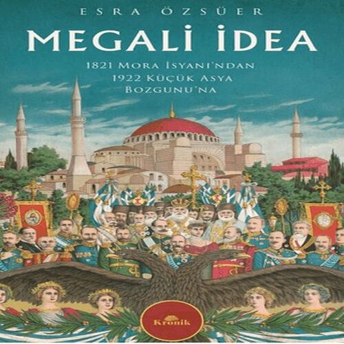 Megali İdea Megali İdea