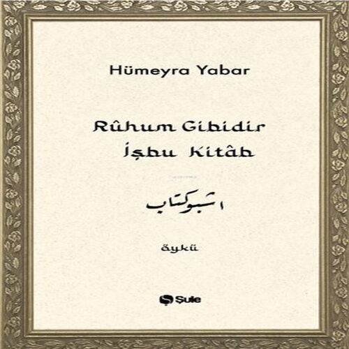 Ruhum Gibidir İşbu Kitab Ruhum Gibidir İşbu Kitab