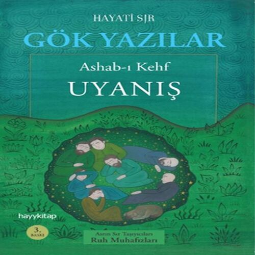Gök Yazılar