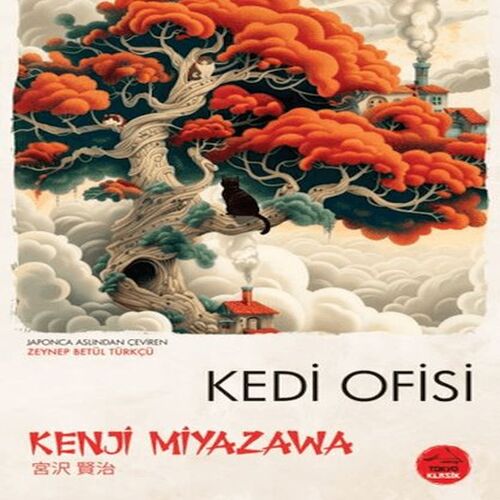 Kedi Ofisi - Japon Klasikleri Kedi Ofisi - Japon Klasikleri