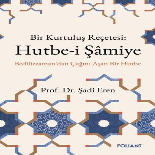 Hutbe-İ Şamiye Hutbe-İ Şamiye