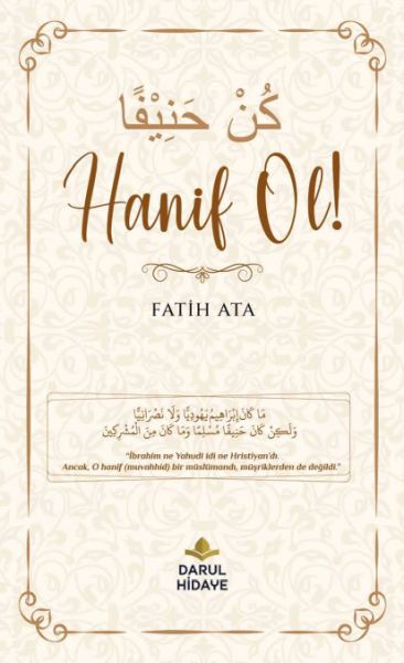 Hanif Ol! Hanif Ol!