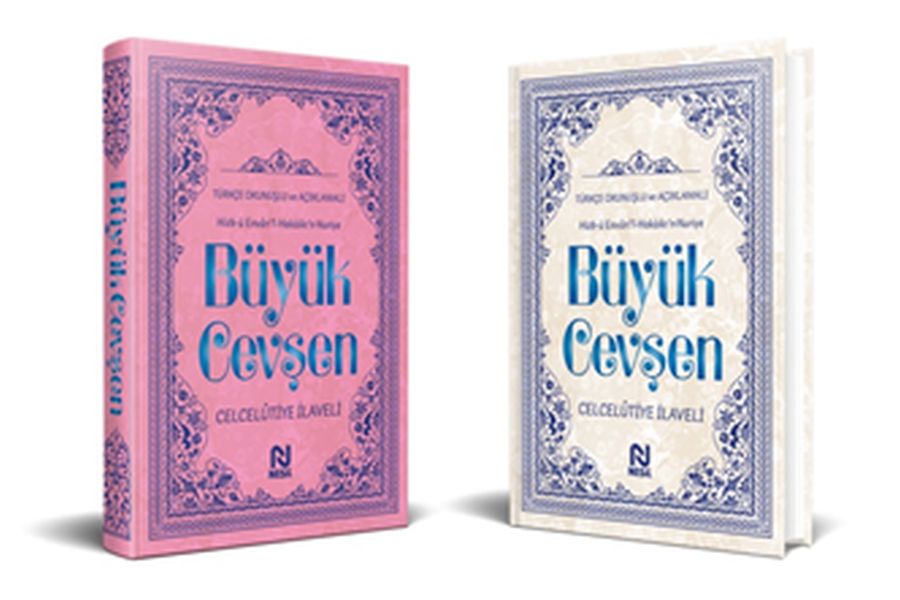 Büyük Cevşen Türkçe Okunuşlu ve Açıklamalı (Kod:527) Büyük Cevşen Türkçe Okunuşlu ve Açıklamalı (Kod:527)