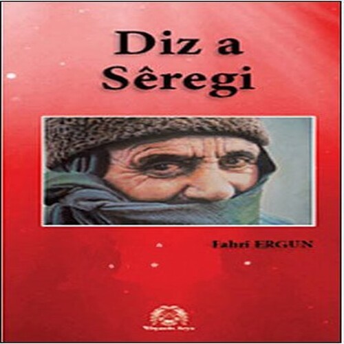 Diz a Seregi (Siverek Kalesi) Diz a Seregi (Siverek Kalesi)