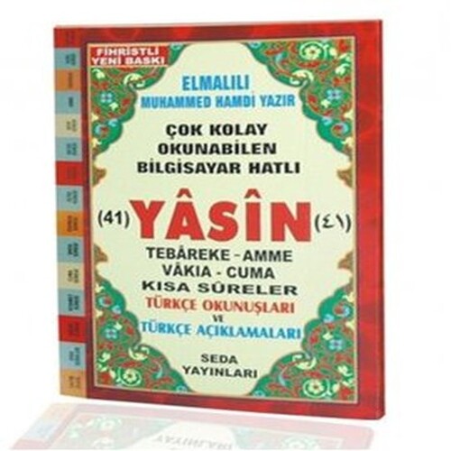 Yasin Tebareke Amme Türkçe Okunuş ve Meali Orta Boy Yasin Tebareke Amme Türkçe Okunuş ve Meali Orta Boy