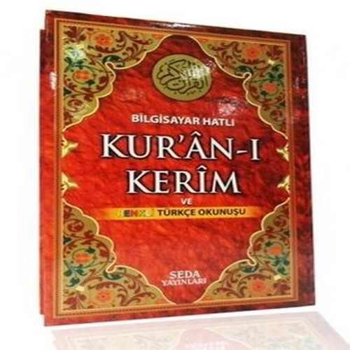 Kuranı Kerim ve Renkli Türkçe Okunuşu Bilgisayar Hatlı Cami Boy Kuranı Kerim ve Renkli Türkçe Okunuşu Bilgisayar Hatlı Cami Boy