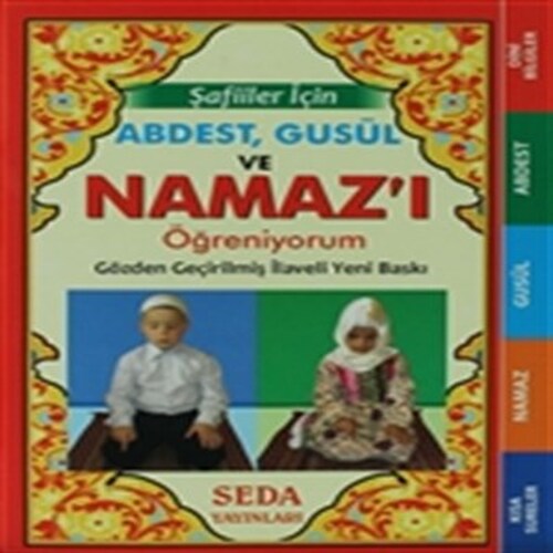 Abdest, Gusül ve Namaz'ı Öğreniyorum Şafiiler İçin Çanta Boy Abdest, Gusül ve Namaz'ı Öğreniyorum Şafiiler İçin Çanta Boy
