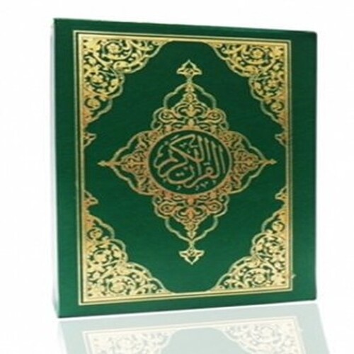 Kuranı Kerim Bilgisayar Hatlı Cami Boy Kuranı Kerim Bilgisayar Hatlı Cami Boy