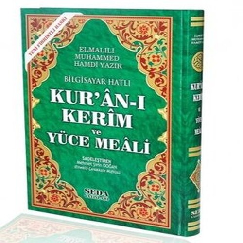 Kuranı Kerim ve Yüce Meali Bilgisayar Hatlı Cami Boy Kuranı Kerim ve Yüce Meali Bilgisayar Hatlı Cami Boy