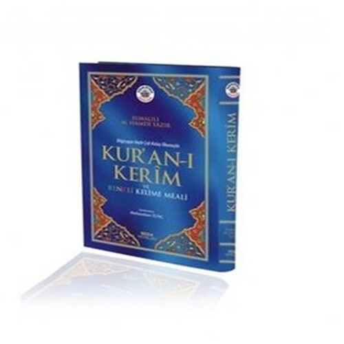 Kur'an-ı Kerim ve Renkli Kelime Meali (Orta Boy, Kod: 152) Kur'an-ı Kerim ve Renkli Kelime Meali (Orta Boy, Kod: 152)