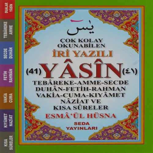 Çok Kolay Okunabilen İri Yazılı 41 Yasin (Cep Boy, Kod: 164) Çok Kolay Okunabilen İri Yazılı 41 Yasin (Cep Boy, Kod: 164)