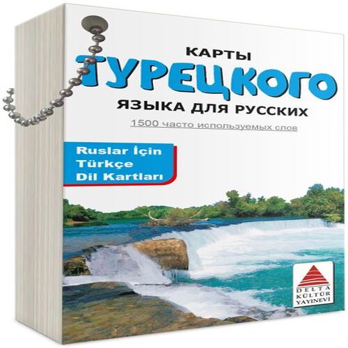 Delta Kültür Ruslar İçin Türkçe Dil Kartları Delta Kültür Ruslar İçin Türkçe Dil Kartları