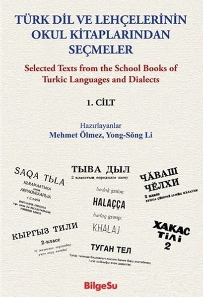 Türk Dil ve Lehçelerinin Okul Kitaplarından Seçmeler 1. Cilt
