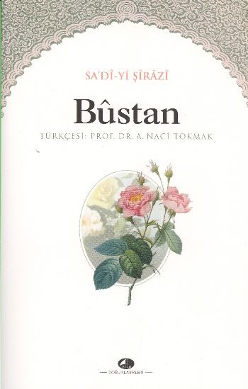 CLZ404 Bustan