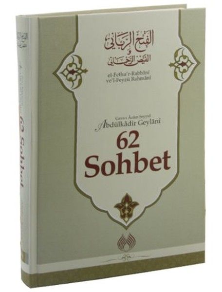 CLZ404 el-Fethu'r Rabbani ve'l-Feyzü Rahmani - 62 Sohbet (Ciltli)
