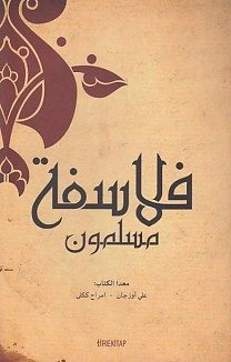 CLZ404 Müslüman Filozoflar (Arapça)