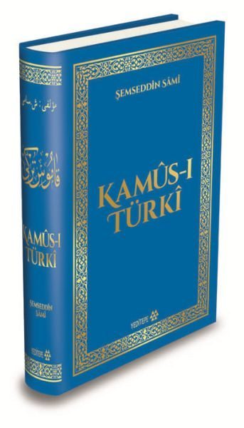 CLZ404 Kamus-ı Türki (Ciltli)