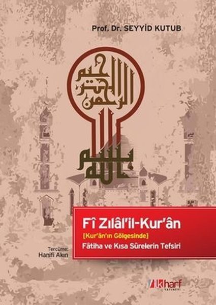 CLZ404 Fi Zılal'il-Kur'an