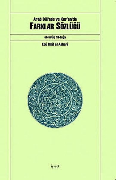 CLZ404 Arab Dili'nde ve Kur'an'da Farklar Sözlüğü