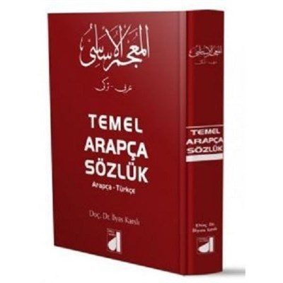 CLZ404 Arapça-Türkçe Temel Sözlük