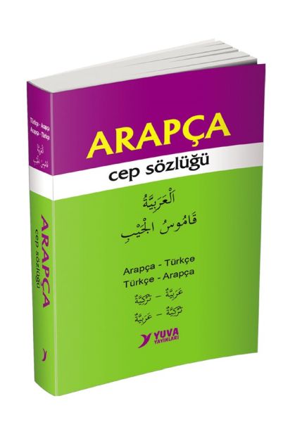 CLZ404 Yuva Arapça Cep Sözlüğü