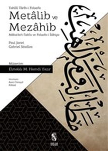 CLZ404 Metalib ve Mezahib - Maba'de't-Tabi'a ve Felsefe-i İlahiye