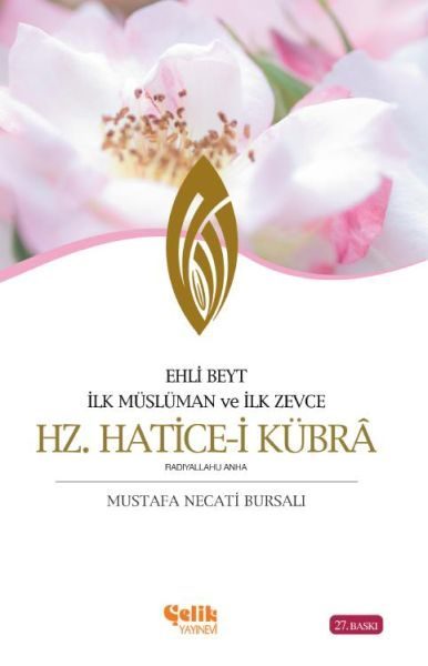 CLZ404 Ehli Beyt İlk Müslüman ve İlk Zevce Hz. Hatice-i Kübra
