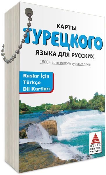 CLZ404 Delta Kültür Ruslar İçin Türkçe Dil Kartları